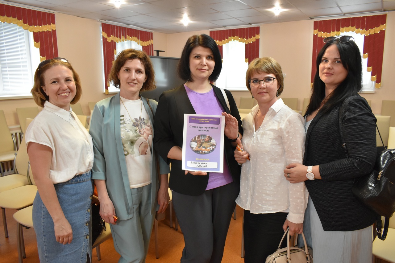 Заканчиваем учебный год в позитивном настроении