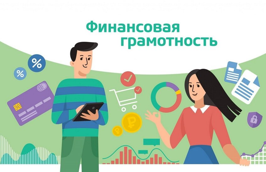 Запуск весенней сессии 2025 года онлайн-проектов Банка России по финансовому просвещению