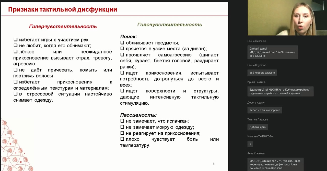 Обучающие мероприятия для специалистов социальной защиты, здравоохранения и образования проходят регулярно в комплексной центре "Забота" Назначение отдельных социальных выплат продлевается в беззаявительном порядке