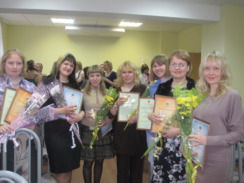 День социального работника Награждение