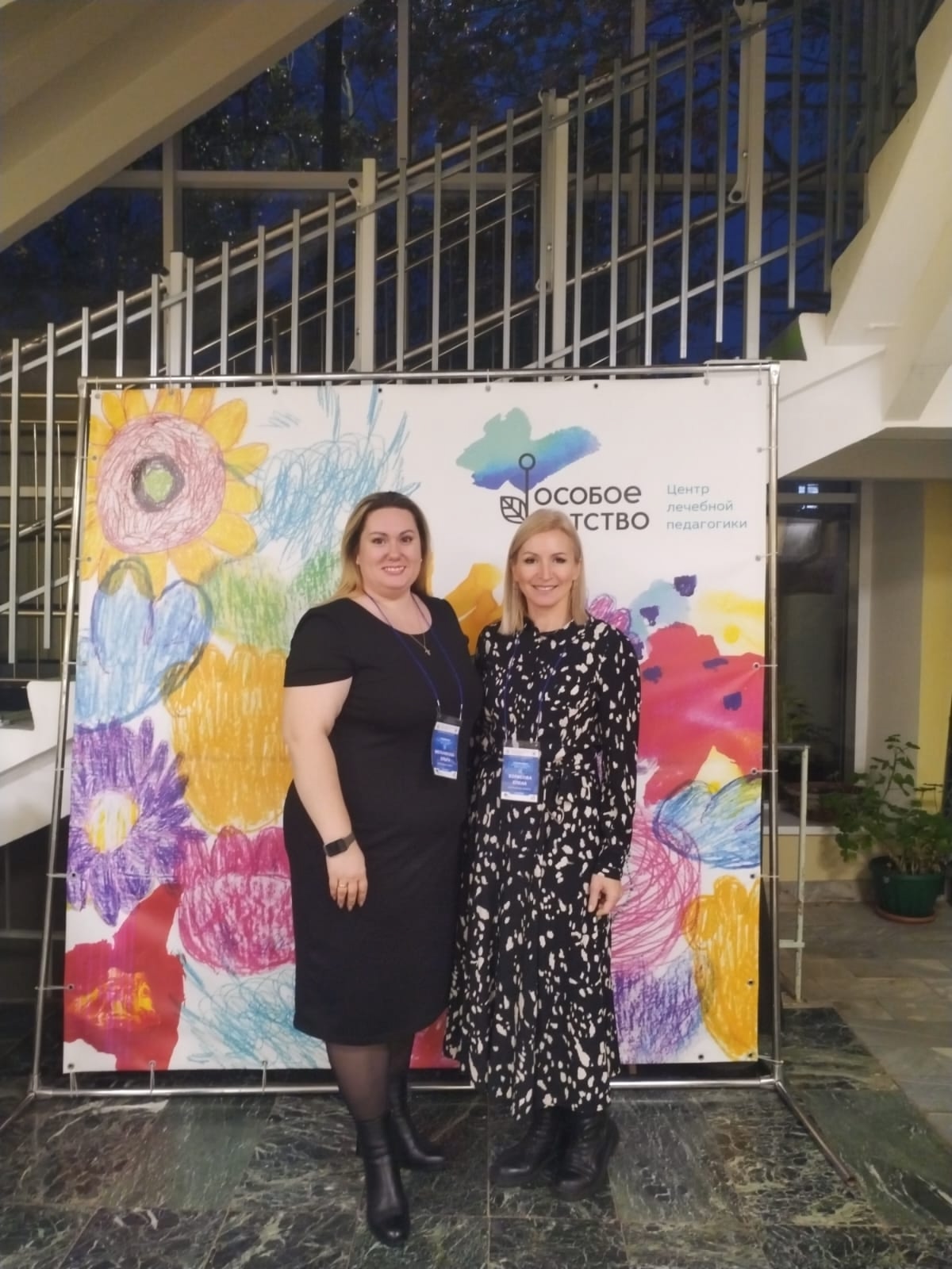 Стажировка специалистов проекта «Центр дневного пребывания «Дорога перемен»