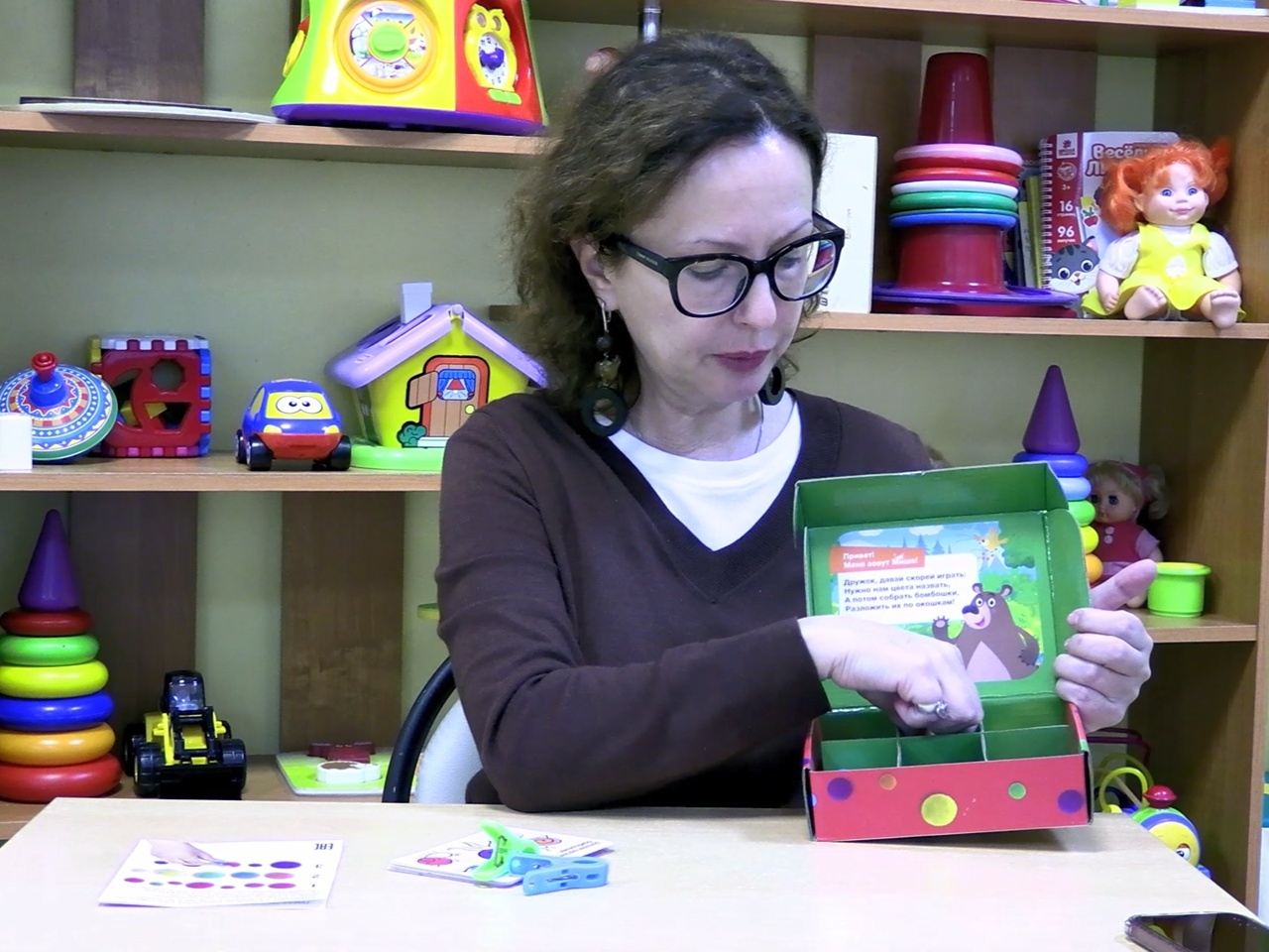 В рамках проекта «Домашний консультант» продолжается цикл дистанционных занятий игротерапевтического кабинета «Играем с мамой»✍