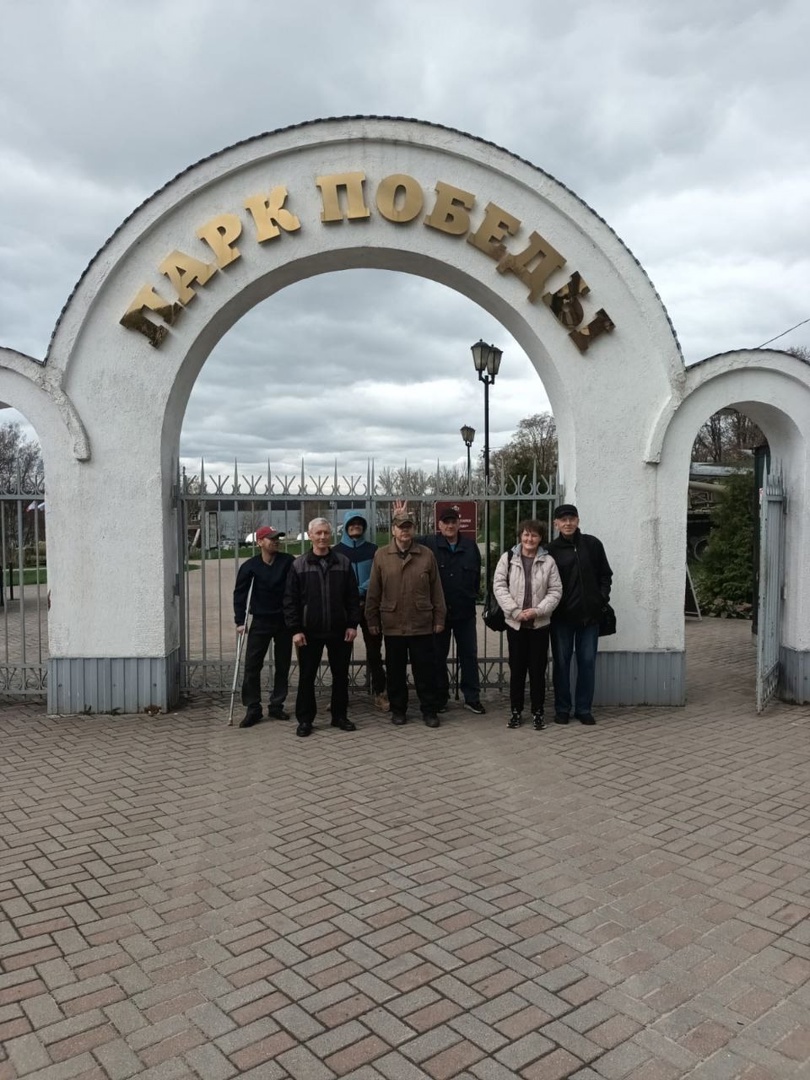 Культурная прогулка в Парк Победы