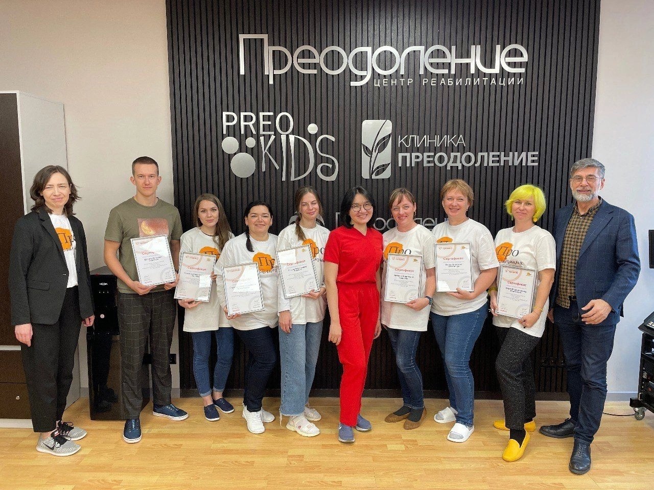 Дефектолог "Преодоления" прошла стажировку «ПРОреабилитация» в Москве