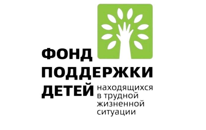 В комплексном центре «Забота» подведены итоги реализации мероприятий в рамках Комплекса мер «Безопасное детство»