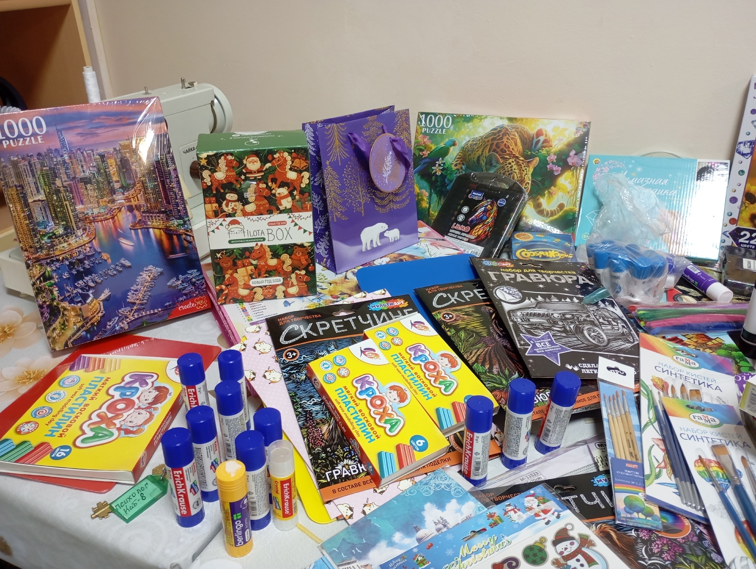 Желания сбываются! 