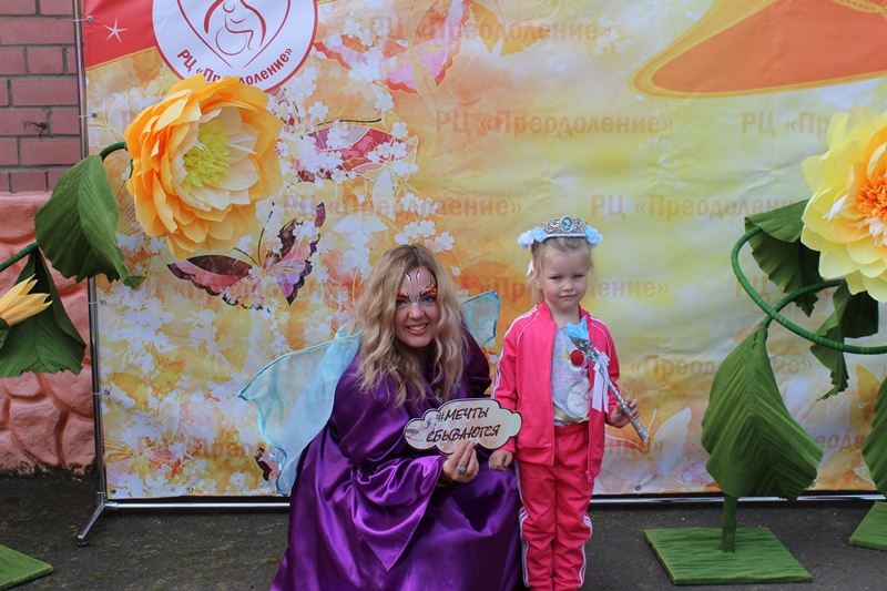 день знаний 4