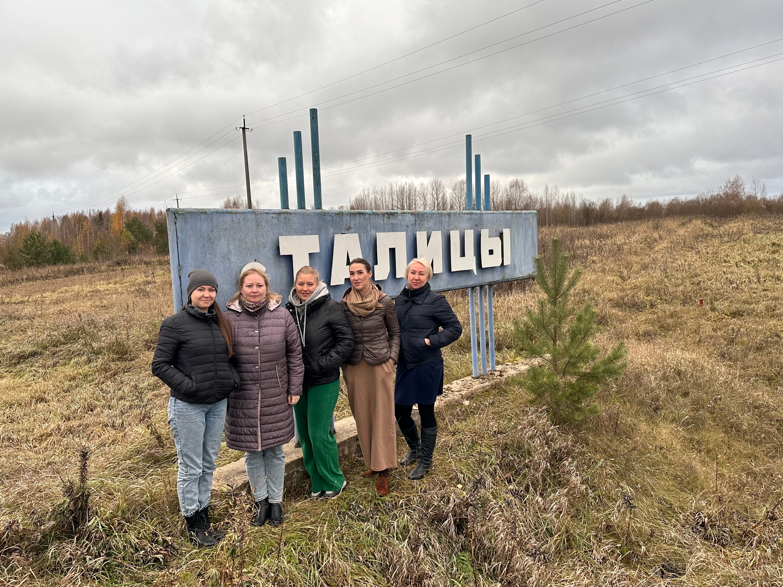 24 октября специалисты выездного микрореабилитационного центра провели диагностику детей, проживающих в с. Талицы Кирилловского района