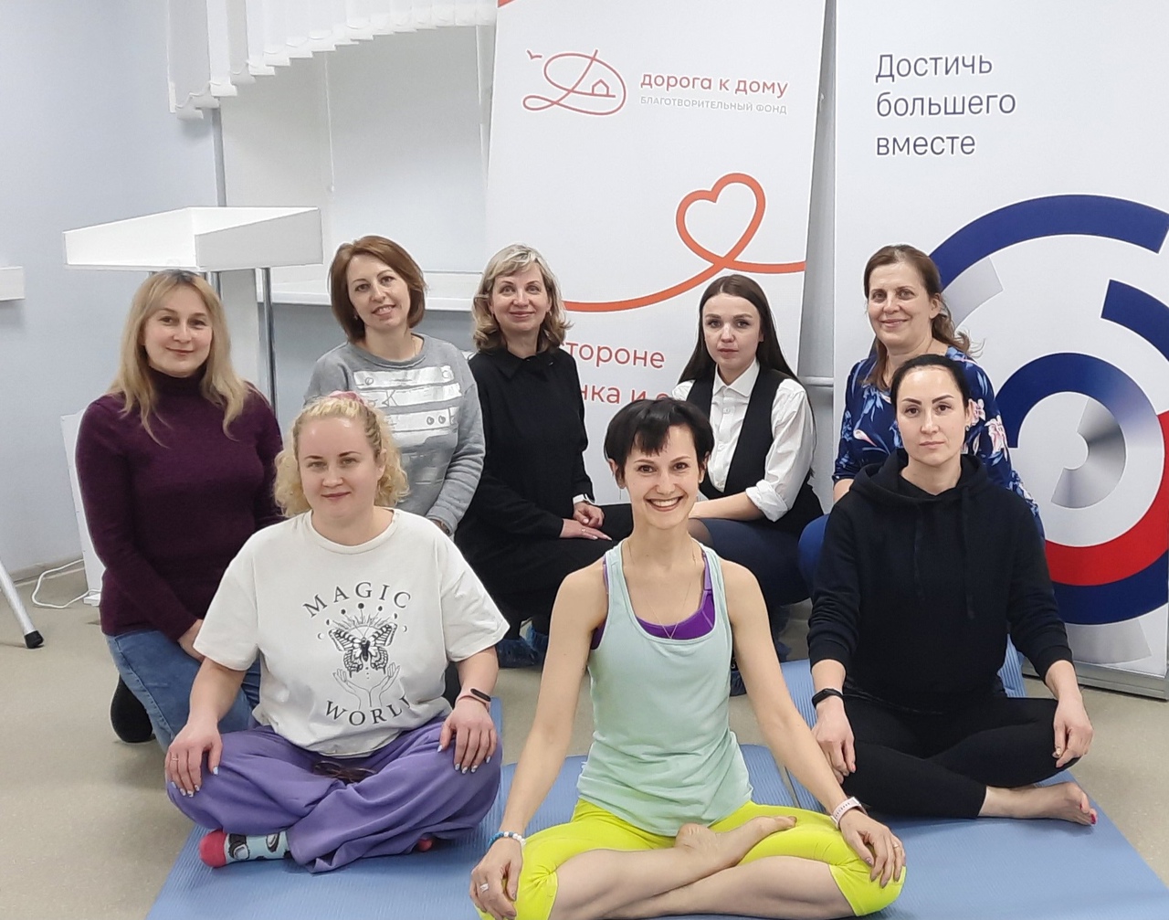 На прошлой неделе в фонде «Дорога к дому» состоялся семинар по дыхательным практикам с участием работника «Заботы»