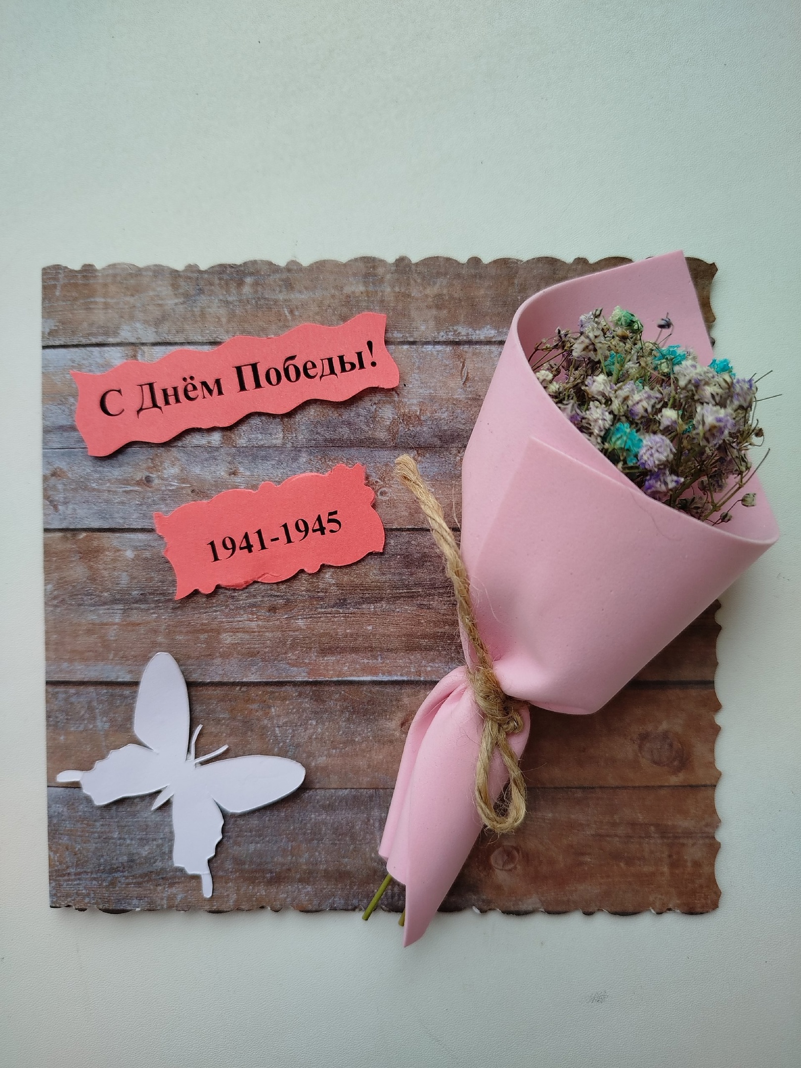 Новый день и новые приятности