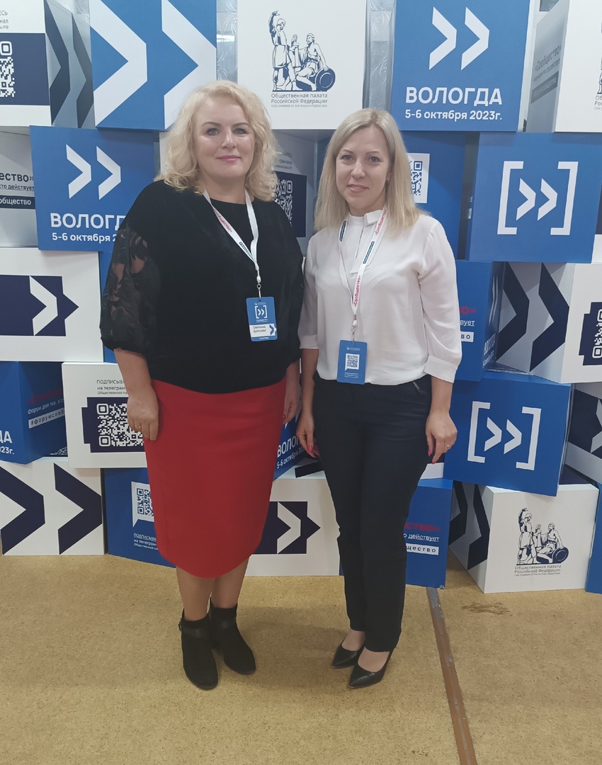 Комплексный центр «Забота» стал участником форума «Сообщество», проходившего в Вологде 5 и 6 октября