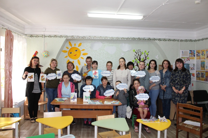 Проект Мы Родители