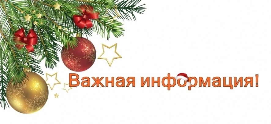 Дорогие «серебряные» волонтёры и участники Центра активного долголетия «Забота»!