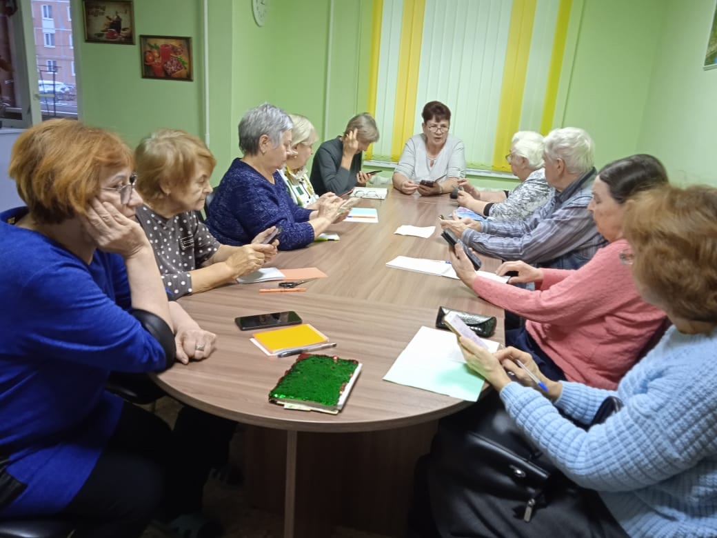 Рациональное потребление