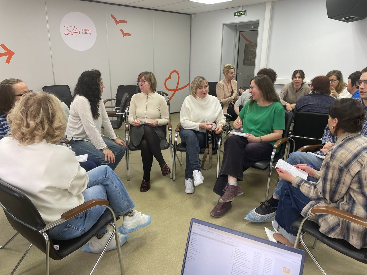 Специалисты центра "Забота" стали участниками семинара  БФ "Дорога к дому"