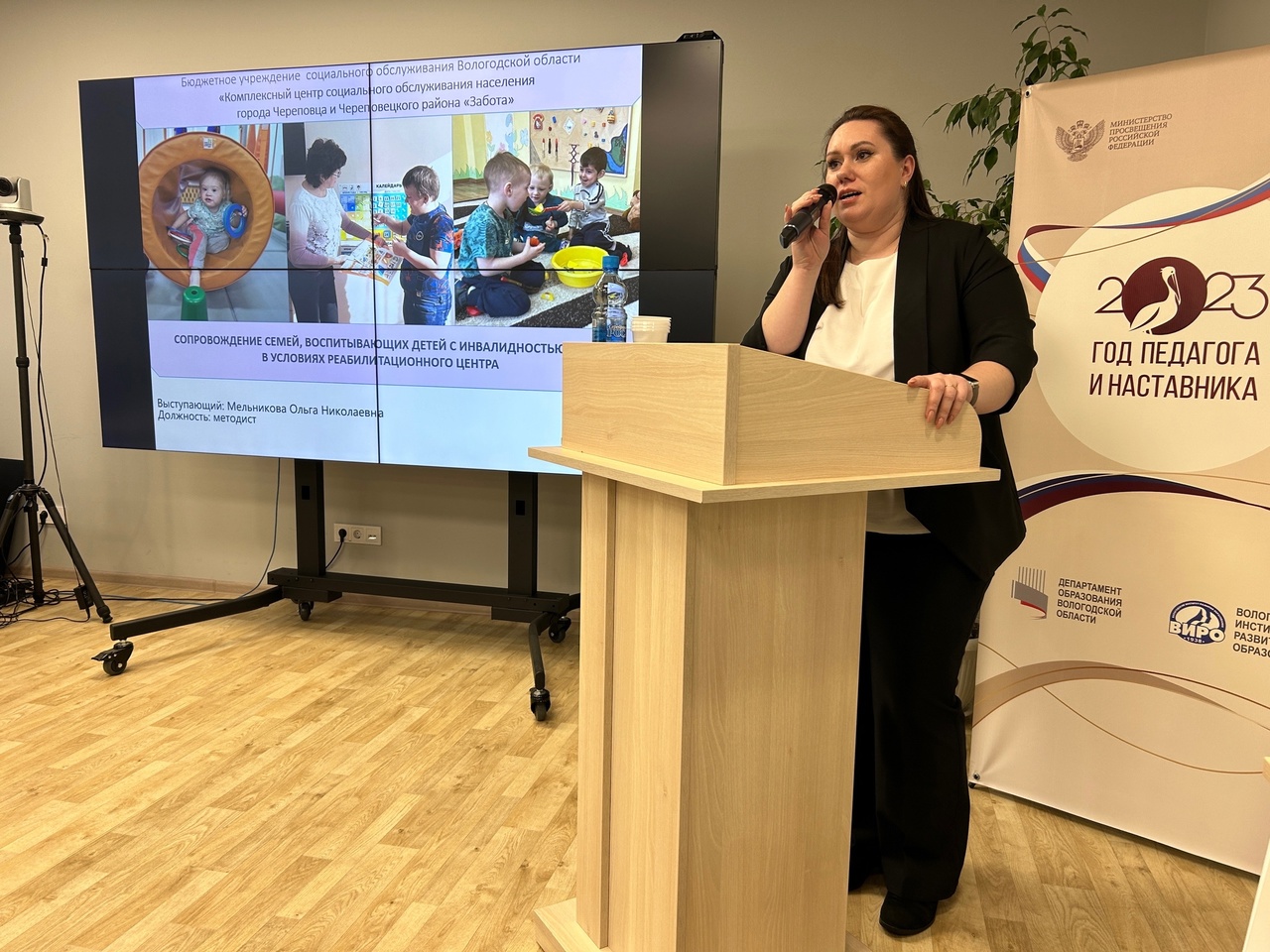 Специалисты «Преодоления» поделились опытом работы с особыми детьми