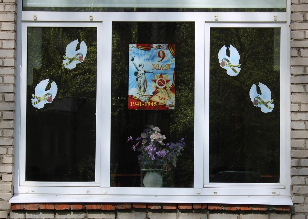 Сотрудники комплексного центра «Забота» приняли участие в нескольких акциях «Окна Победы» и «Флаги Победы»