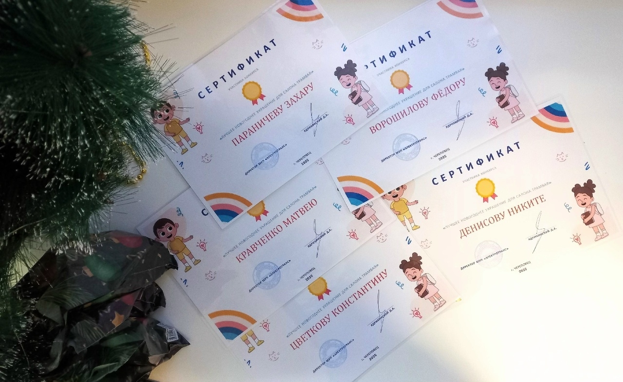 Подведение итогов