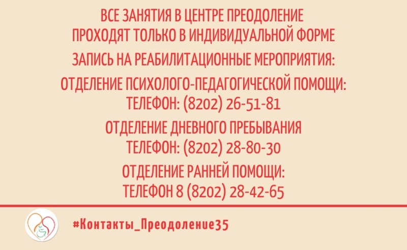 В Вологодской области продлен период ограничительных мероприятий до 30 ноября