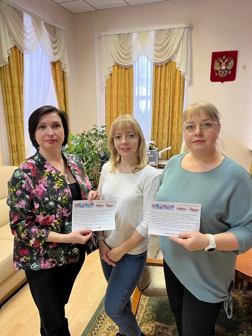 «Профилактика младенческой смертности»