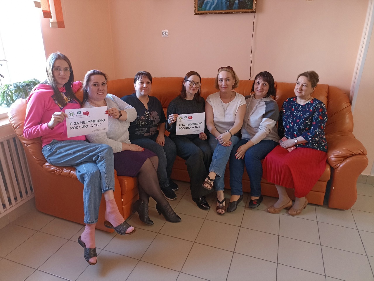 «Пространство без табачного дыма»