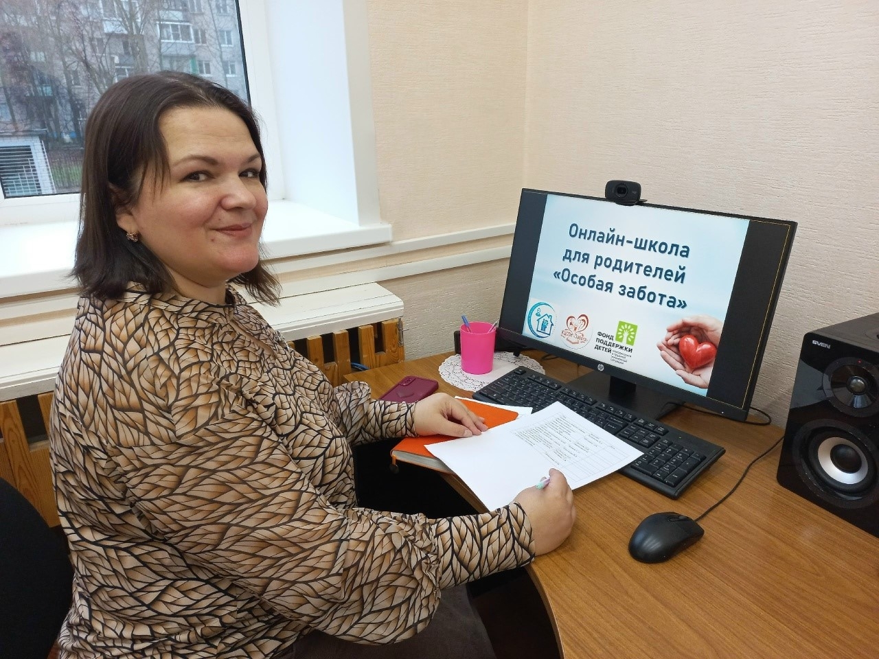 В "Преодолении" начала работу одна из ключевых технологий – онлайн-школа для родителей «Особая забота»