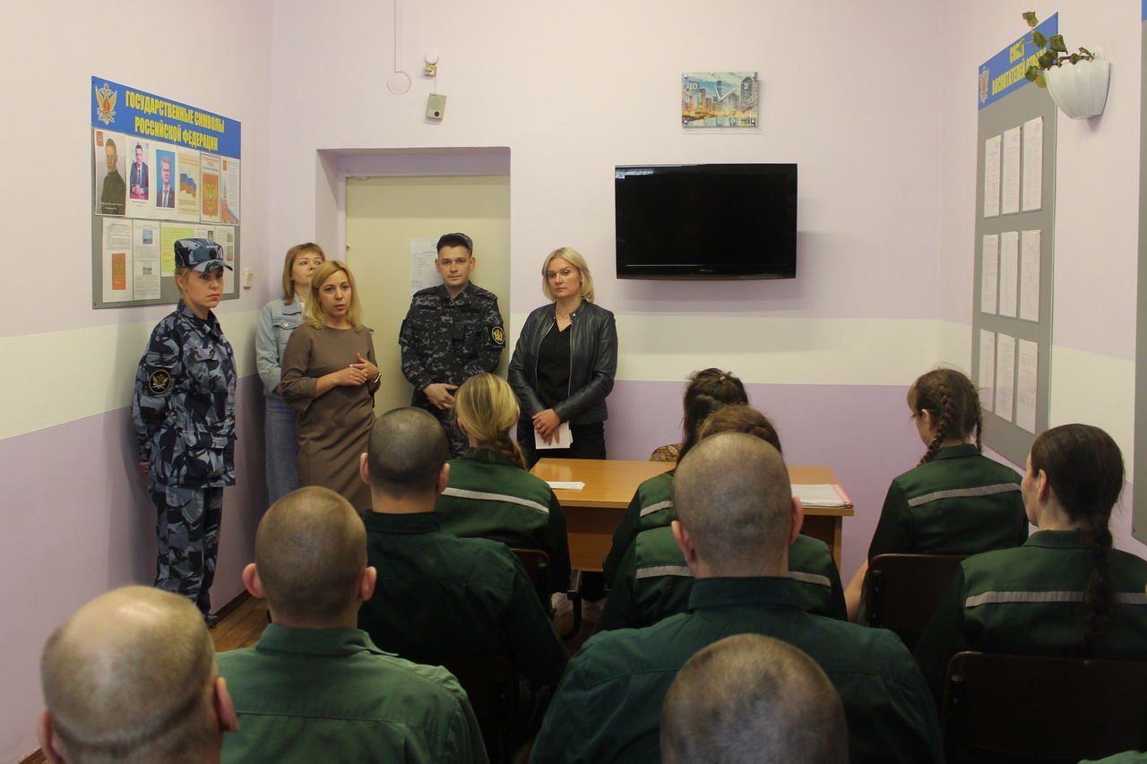 Специалисты Комплексного центра социального «Забота» провели лекцию для осужденных, содержащихся в череповецком следственном изоляторе