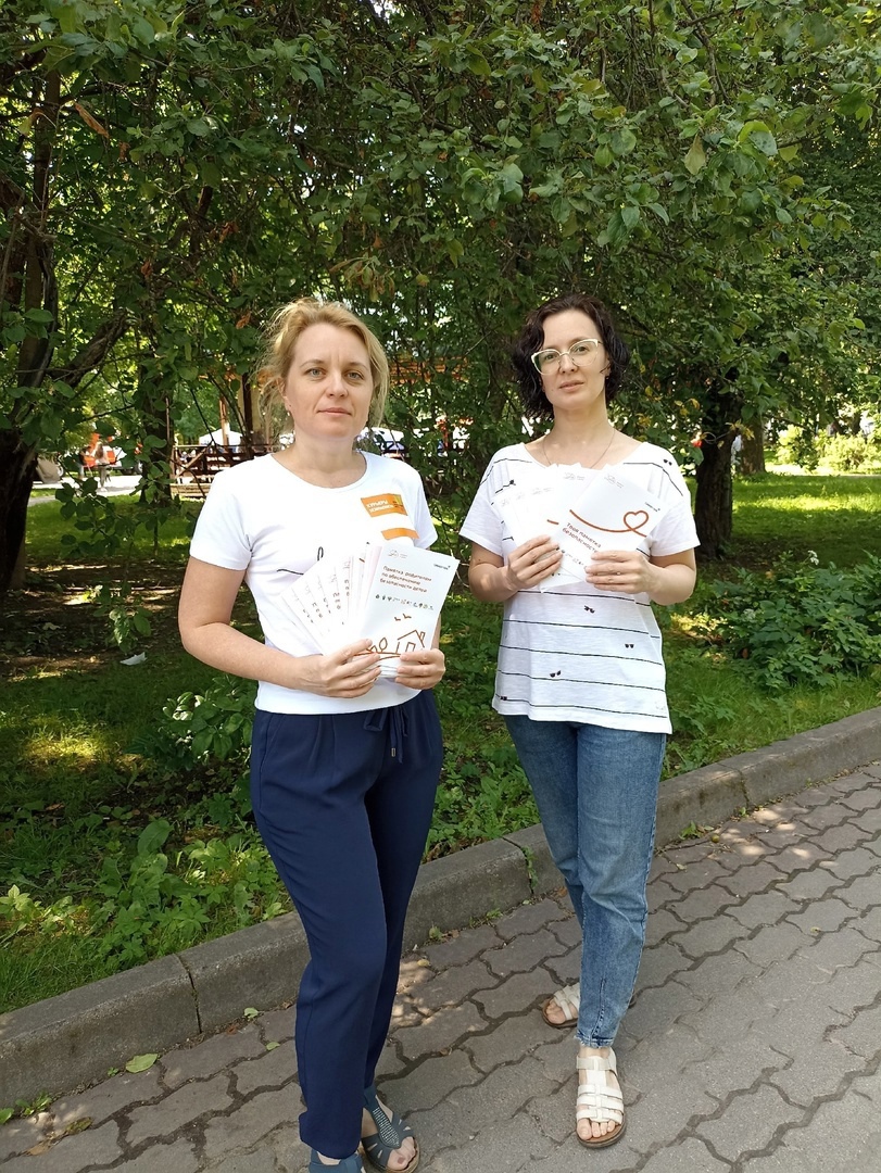 Комплексный центр «Забота» принял активное участие в акции «Курьеры безопасности»