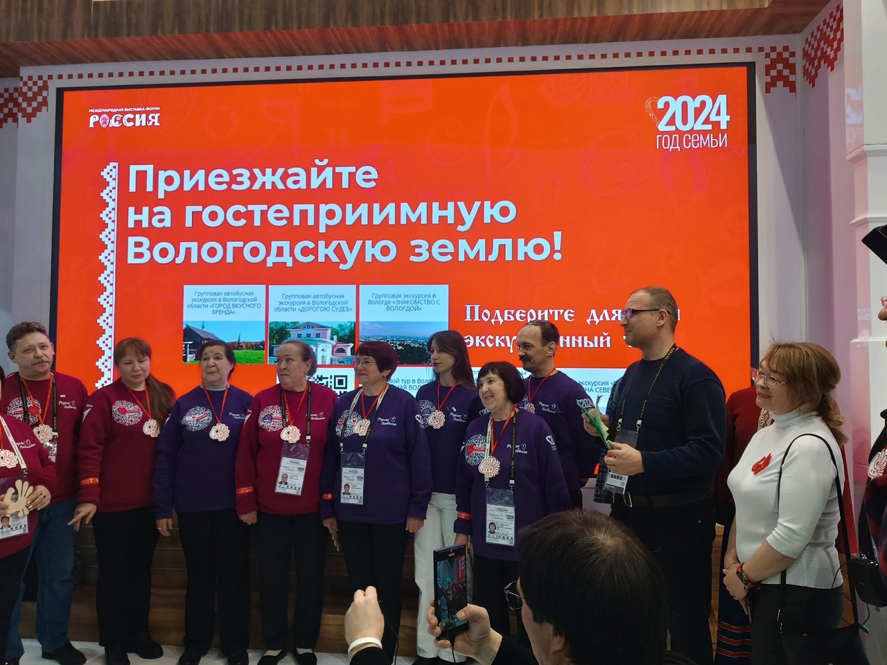 Вологодская педагогическая династия и руководство «Заботы» приняли участие во Всероссийском семейном форуме «Родные-Любимые»