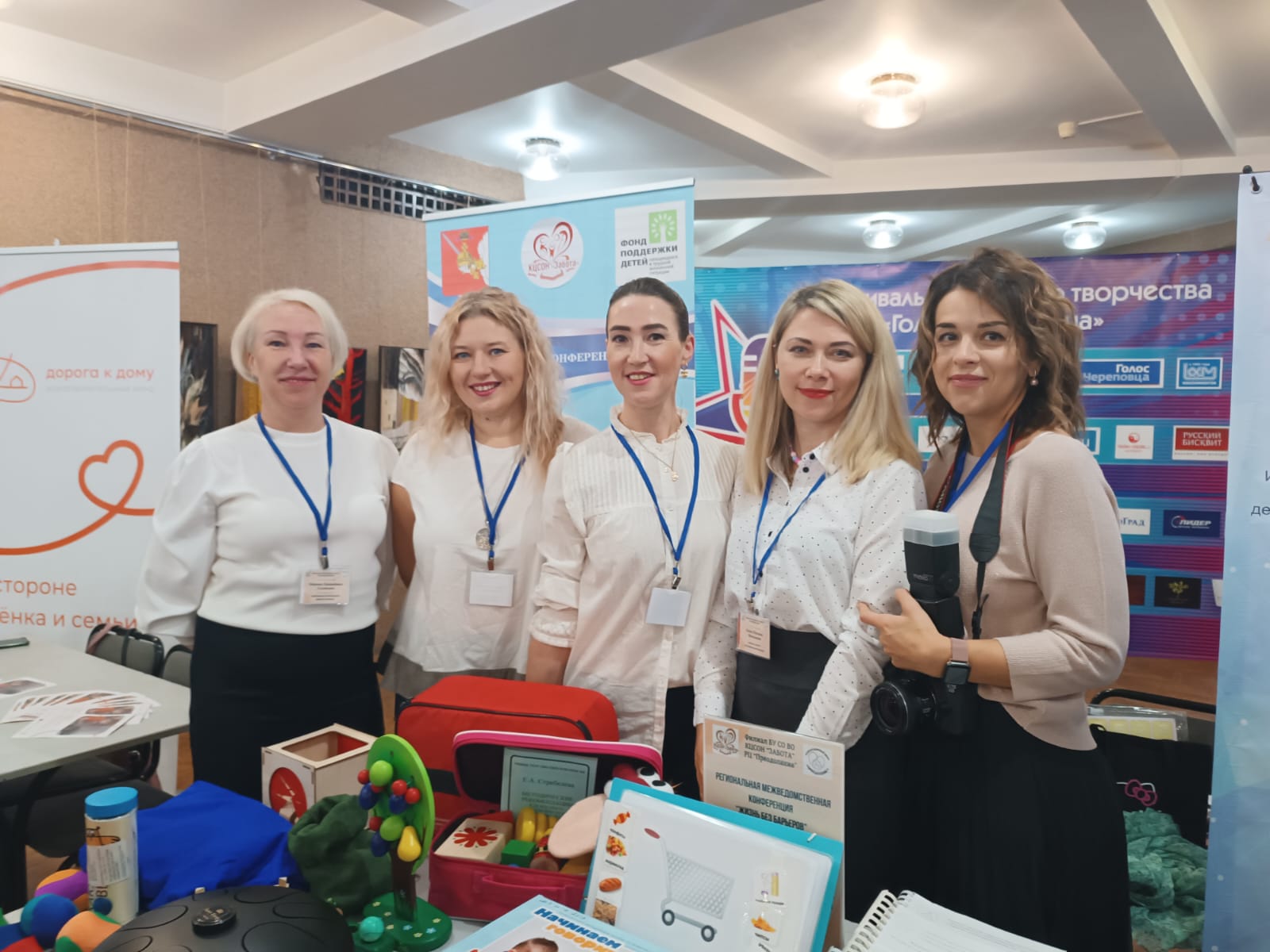 «Жизнь без барьеров»: специалисты «Заботы» на региональной конференции