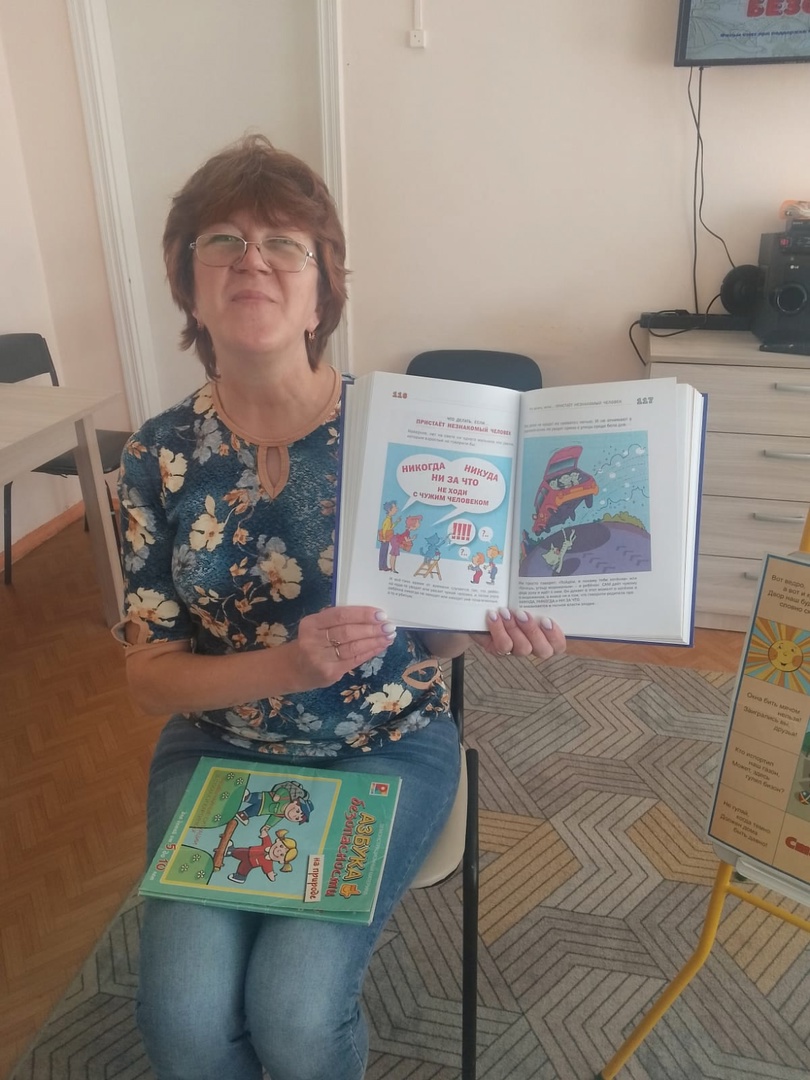 Эксперимент с детьми: правила безопасности «Незнакомая тётя»