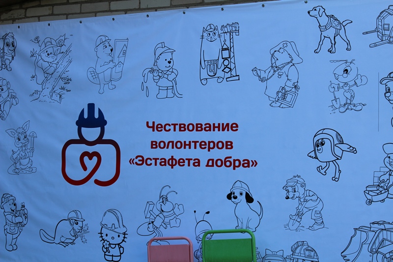 Эстафета добра 12