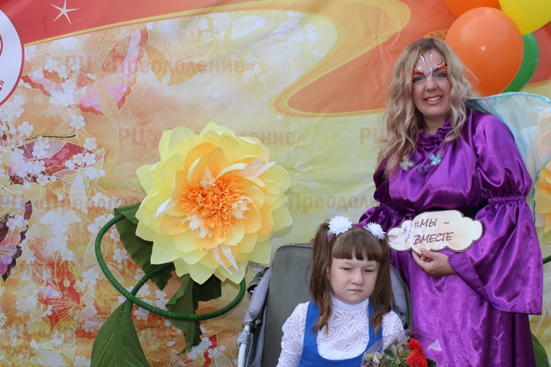 день знаний 21