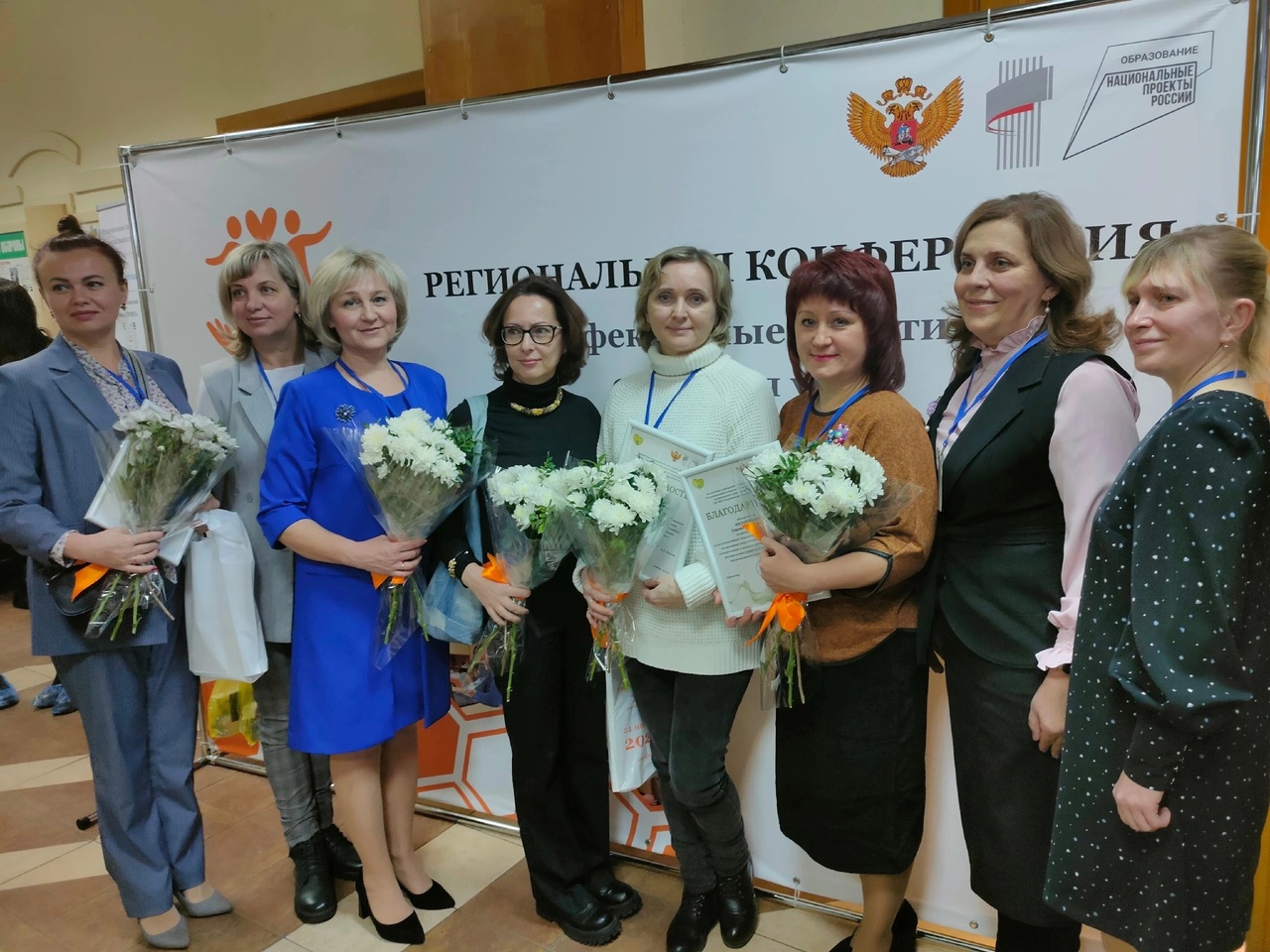Специалистов «Преодоления» отметили на V региональной конференции