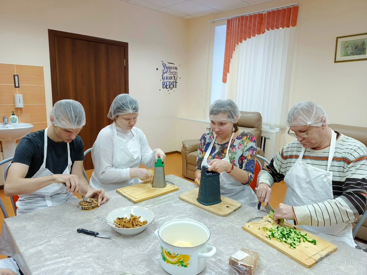 Кулинарная терапия