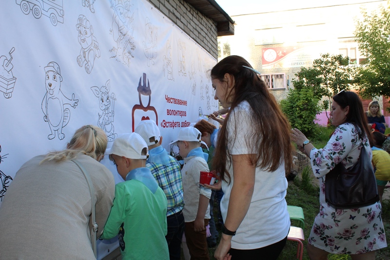 Эстафета добра 43