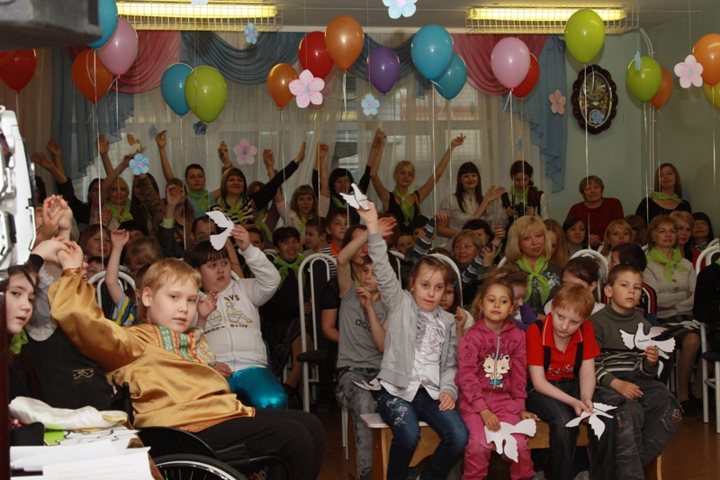 Интегрированное мероприятие