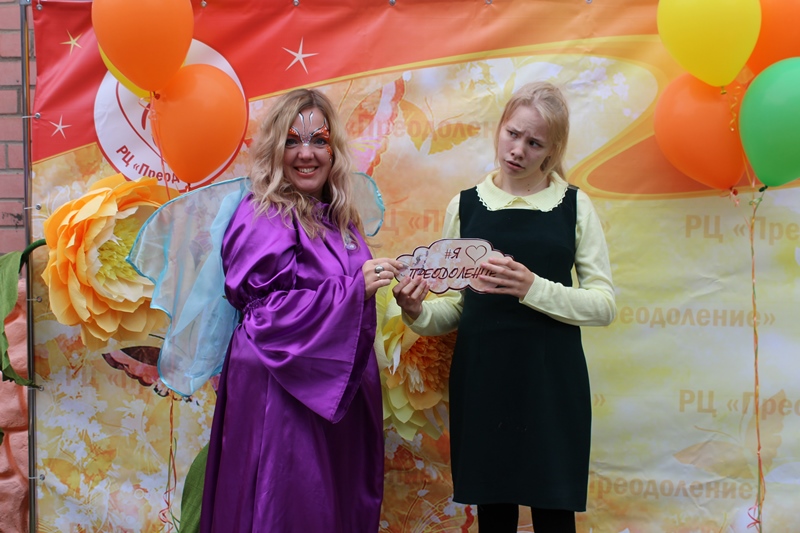 день знаний 50