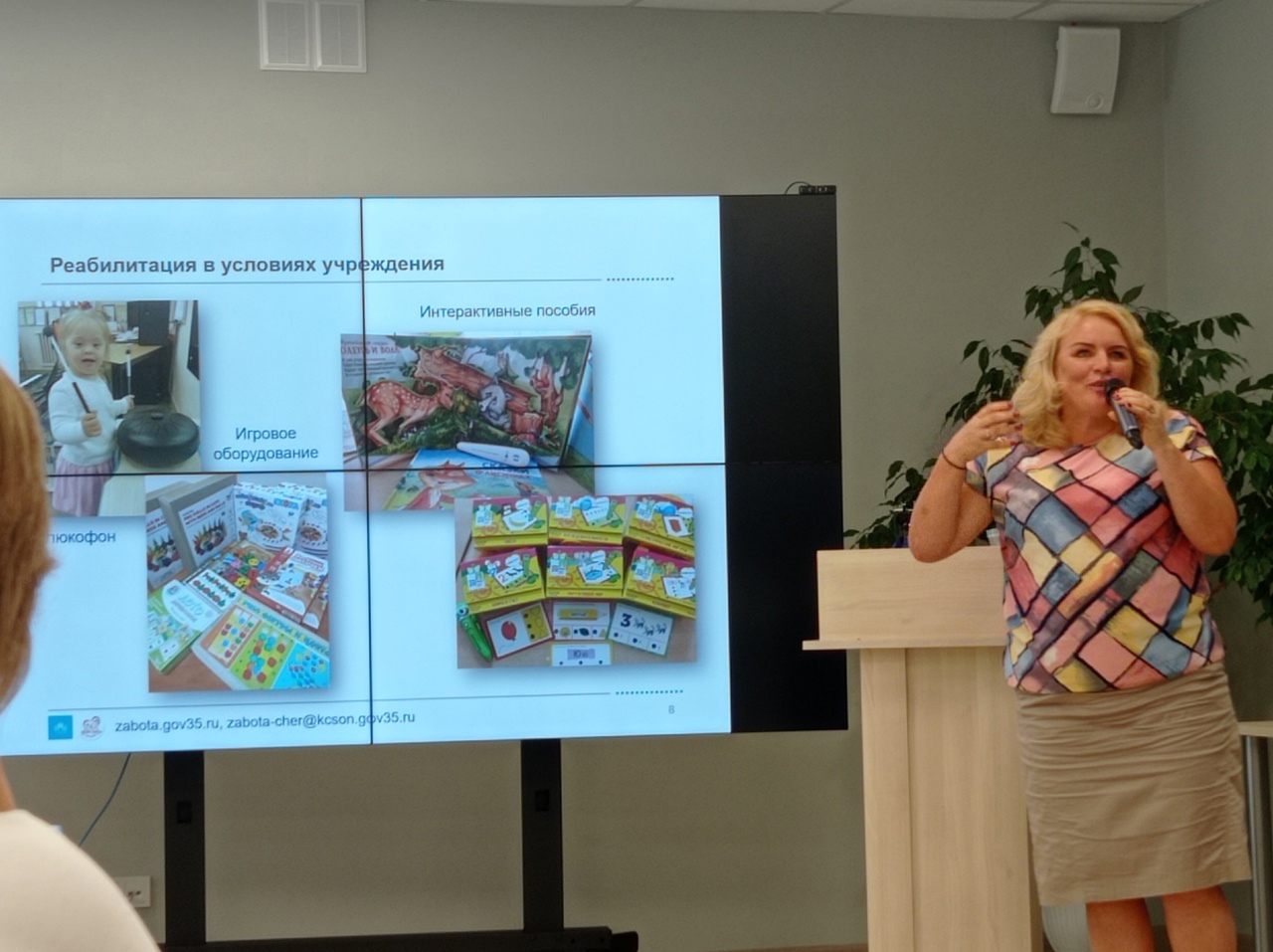 Актуальные проблемы и перспективы инклюзивного образования обсудили сегодня в «Центре непрерывного повышения профессионального мастерства педагогических работников в г. Череповце»