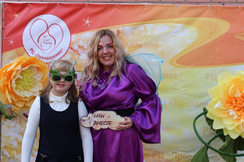 день знаний 15