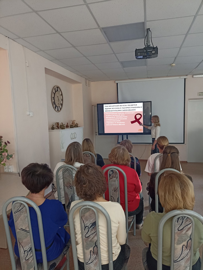 В рамках недели борьбы с раком молочной железы в центре состоялась профилактическая беседа
