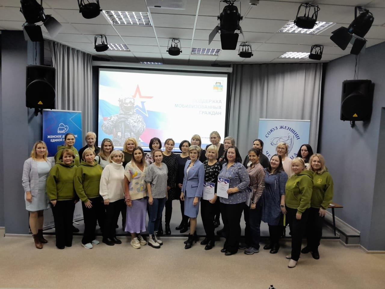 Светлана Юрьевна Дуборова приняла участие в секции «Помощь СВО» в рамках проведения Форума «Команда Череповца: женский взгляд»