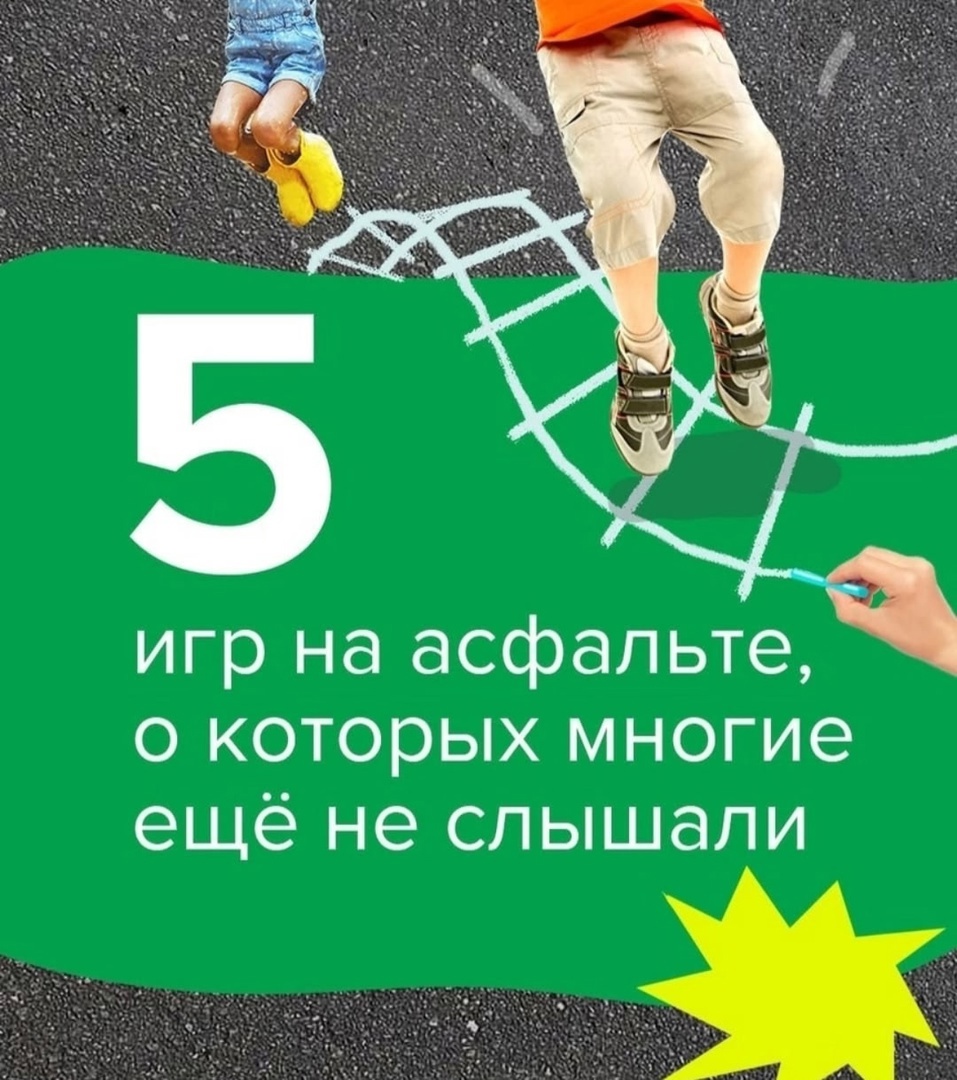 5 асфальтовых игр