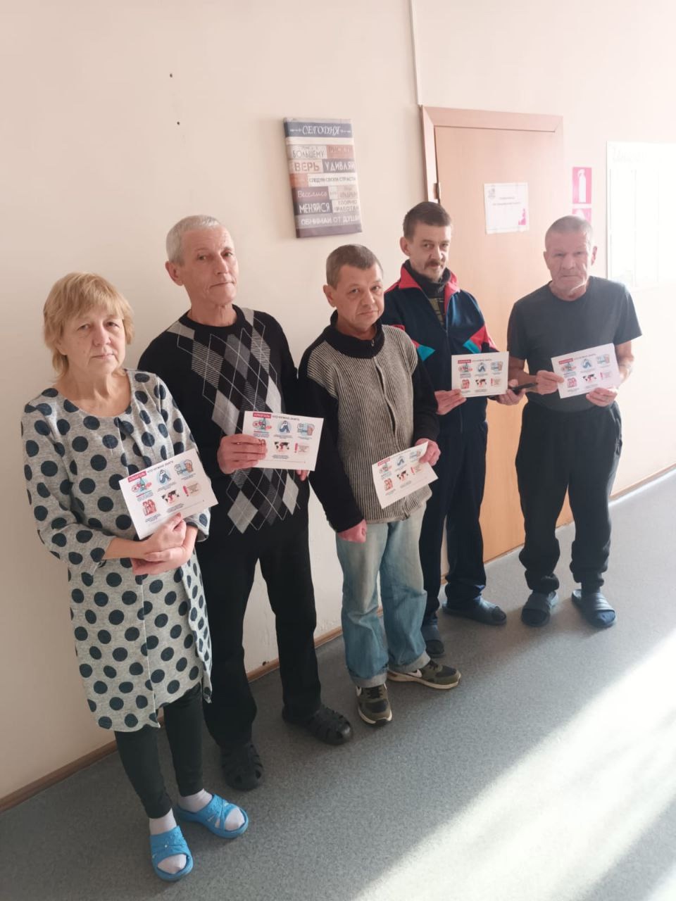 Социальная реабилитация граждан с алкогольной и наркотической зависимостями в комплексном центре "Забота"