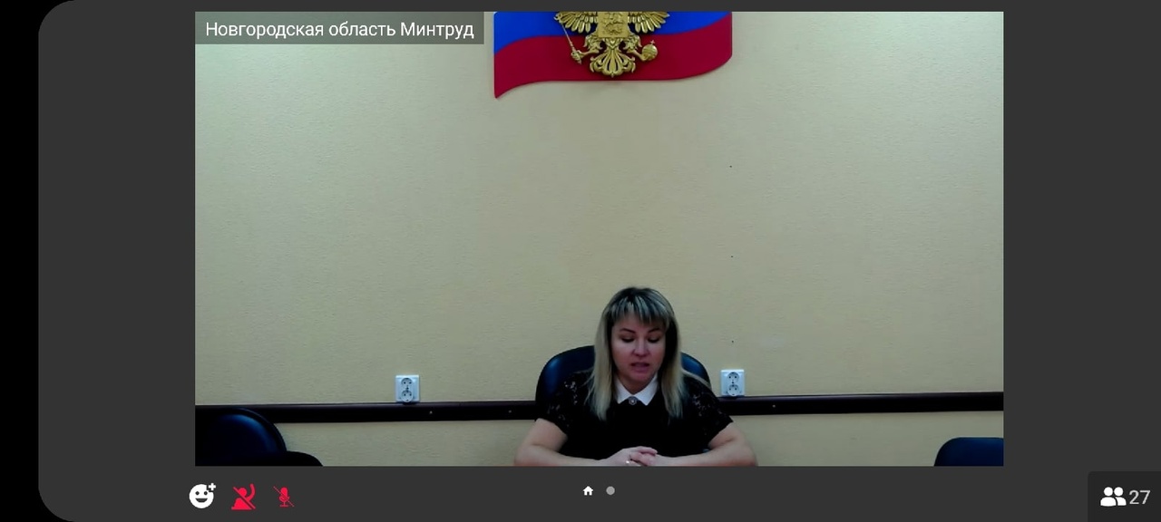 4 сотрудника комплексного центра «Забота» прошли обучение в дистанционном формате на стажировочной площадке