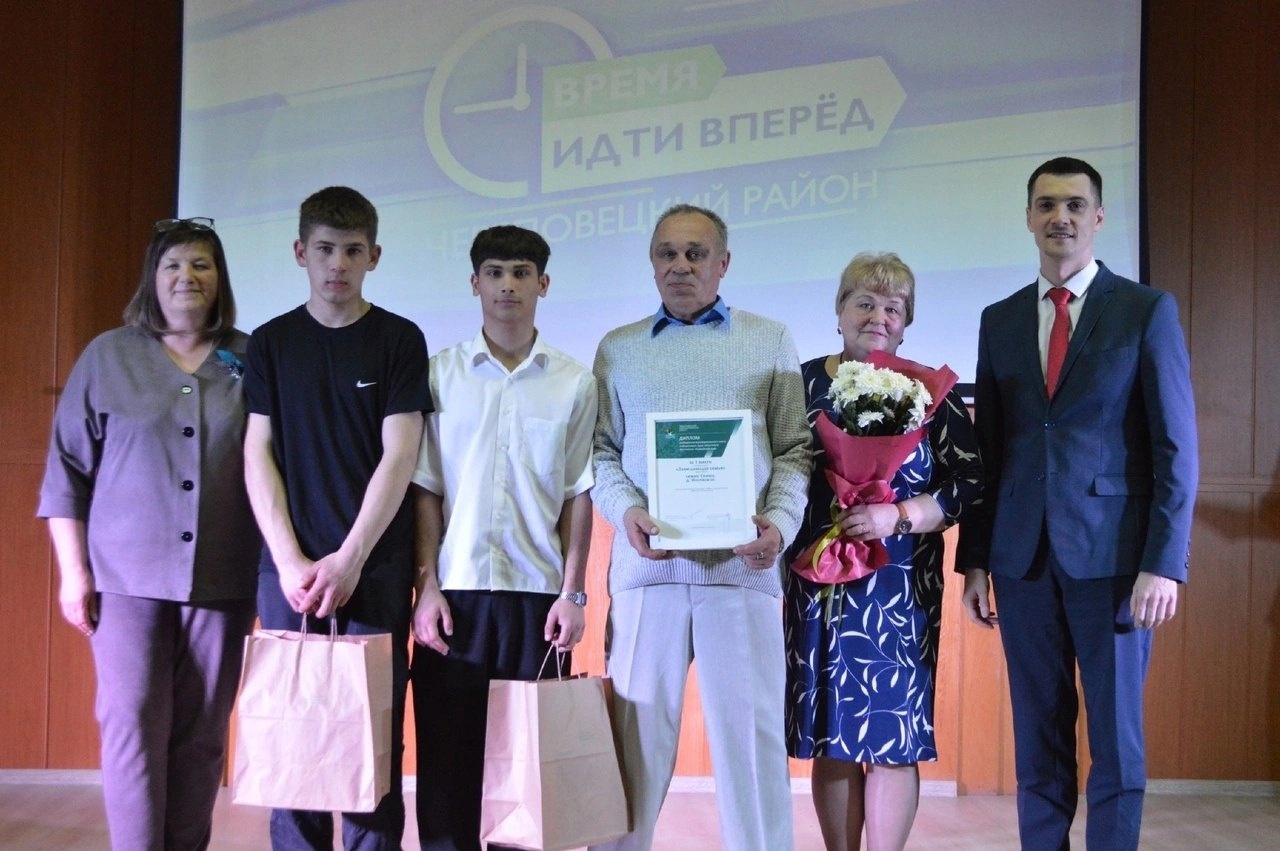 «Семейный лад» - 2024