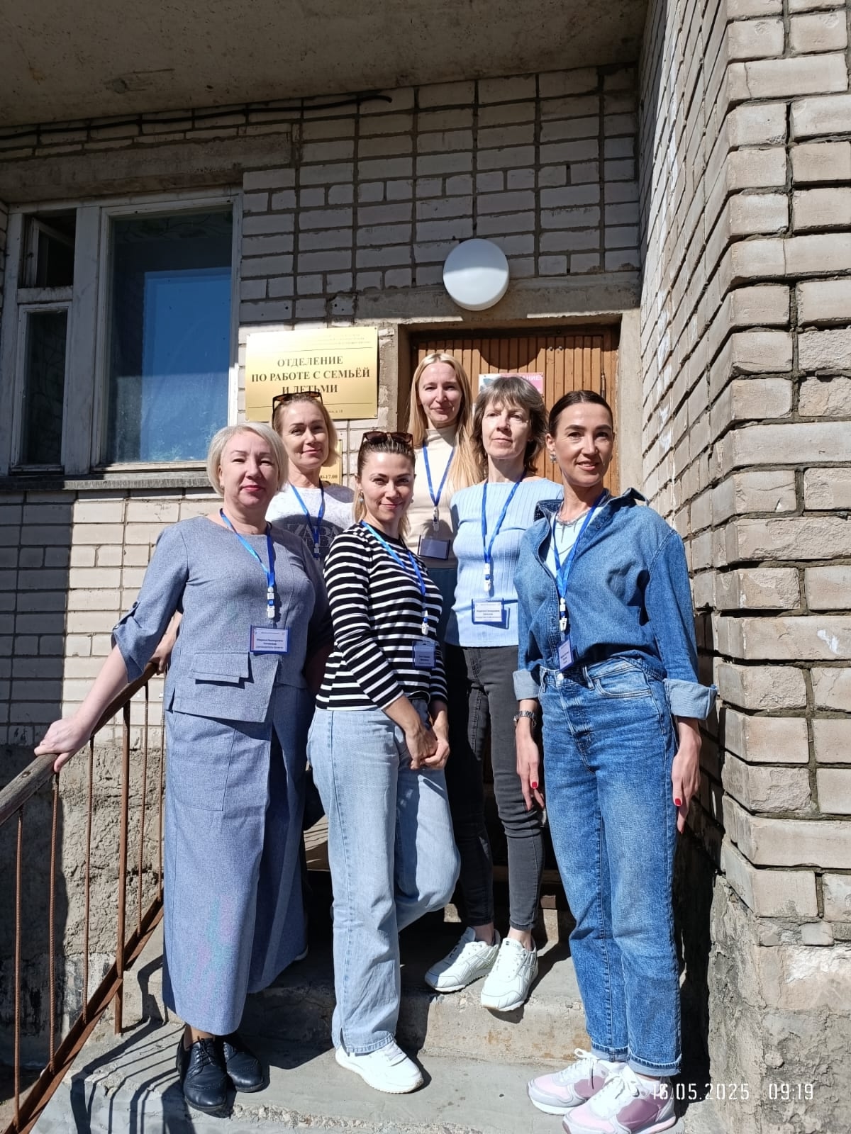 Выездная служба ранней помощи детям и их семьям «Домашний консультант» снова на выезде