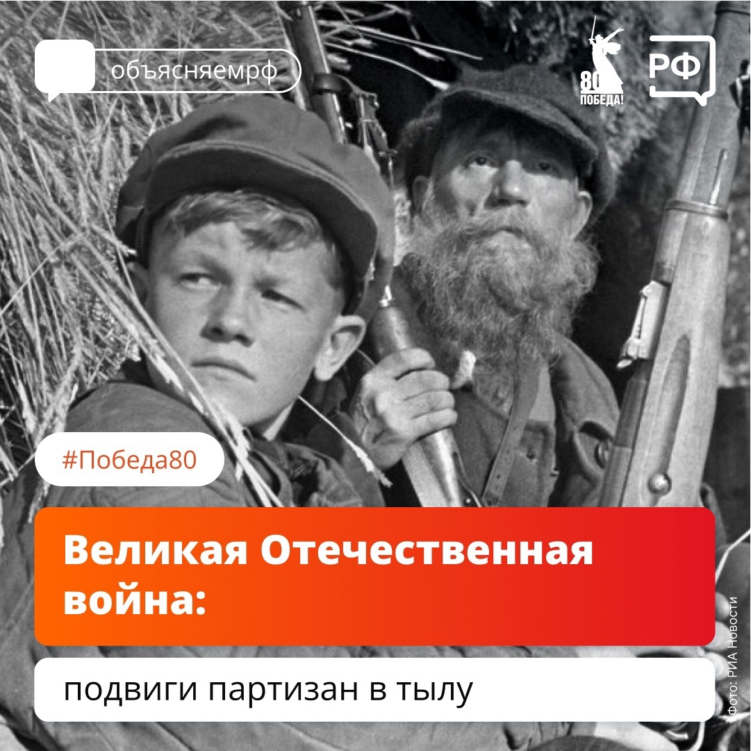 Подвиги людей в годы Великой Отечественной войны навсегда останутся в истории