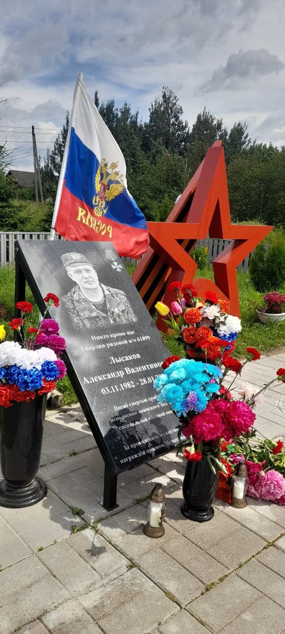 В деревне Шалимово состоялось открытие мемориальной доски в честь героя специальной военной операции