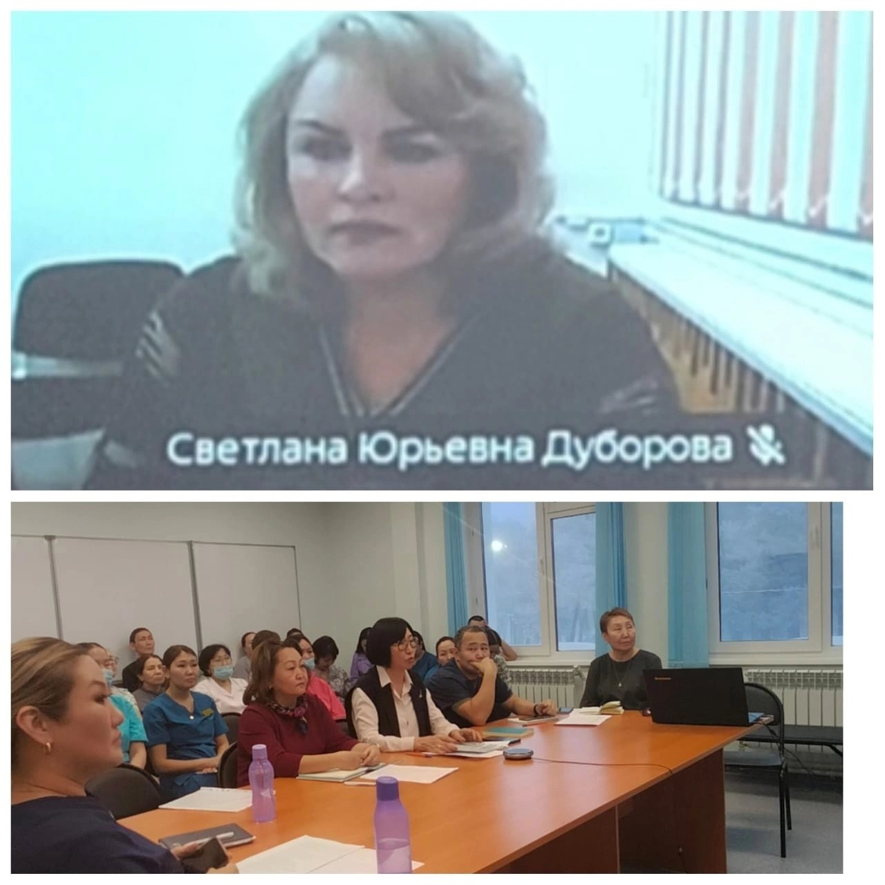 Директор «Заботы» стала участником семинара-практикума по комплексной реабилитации детей с ограниченными возможностями здоровья